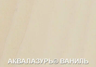 детальное изображение Антисептик EUROTEX декоративный (ваниль), 0,9 кг детальное изображение Антисептик EUROTEX декоративный (ваниль), 0,9 кг
