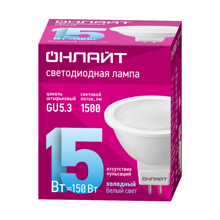 детальное изображение Лампа ОНЛАЙТ MR16 GU5.3 15W(900lm)6500K 6K OLL-MR16-15-230-6.5K-GU5.3