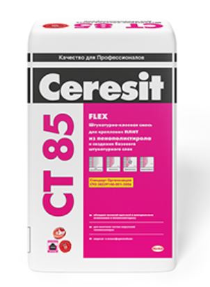 детальное изображение Клей Ceresit CТ85 для плит из пенополистерола 25кг