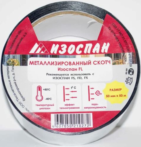 детальное изображение Изоспан FL (0,05х50 м) детальное изображение Изоспан FL (0,05х50 м)