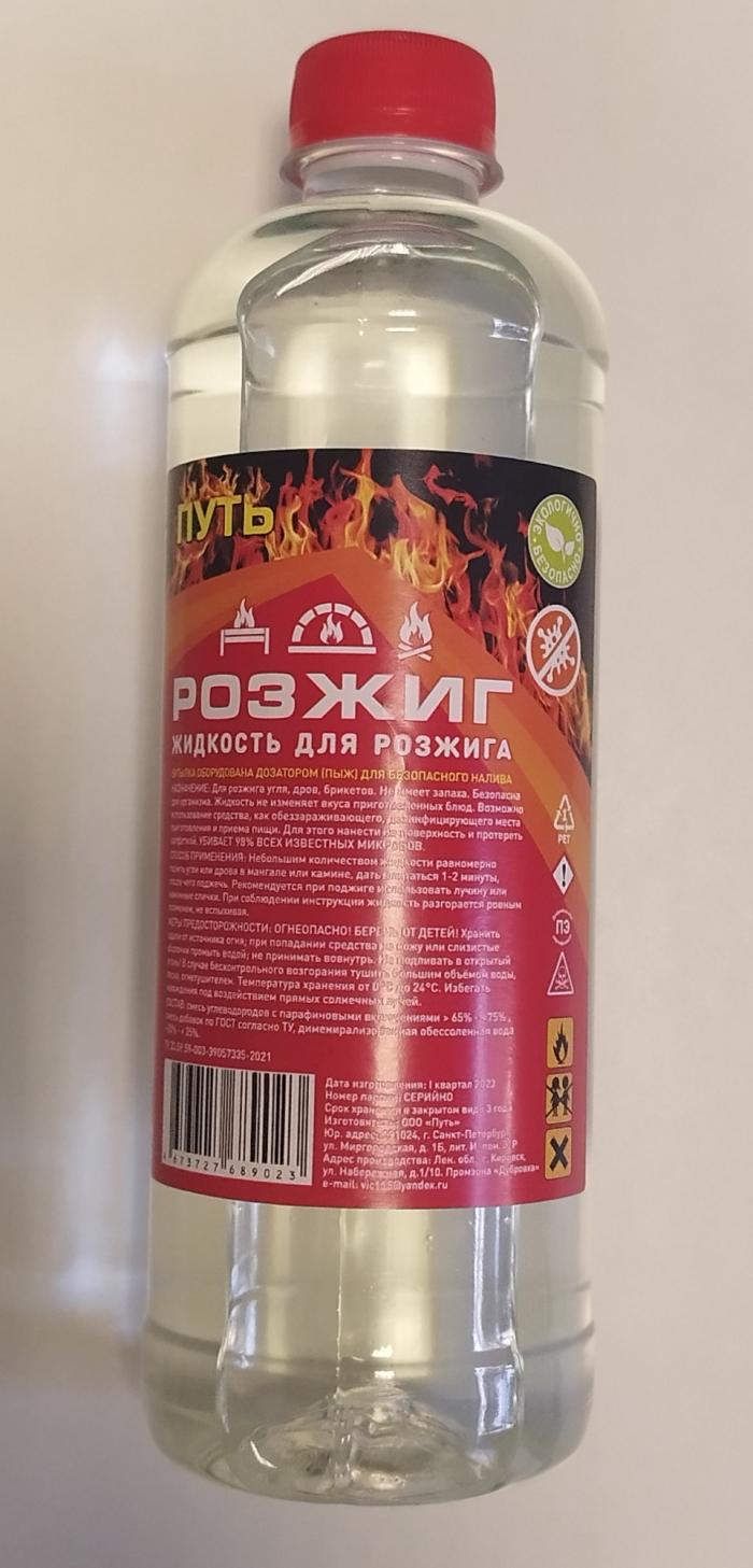 детальное изображение Жидкость для розжига 0,5л детальное изображение Жидкость для розжига 0,5л