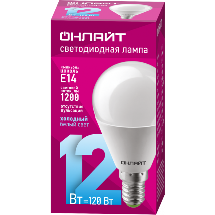 детальное изображение Лампа ОНЛАЙТ шар G45 E14 12W(1020lm) 6500K 6K 47x89 OLL-G45-12-230-6.5K-E14-FR