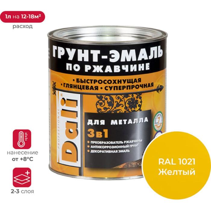 детальное изображение Грунт-эмаль по ржавчине DALI желтый RAL 1021, 2л детальное изображение Грунт-эмаль по ржавчине DALI желтый RAL 1021, 2л