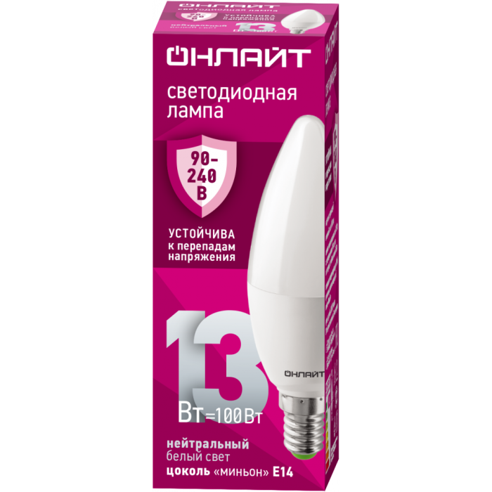 детальное изображение Лампа ОНЛАЙТ PRO свеча C37 E14 13W(1200lm) 4000K 4K OLL-C37-13-230-4K-E14-FR(PRO90-240V)