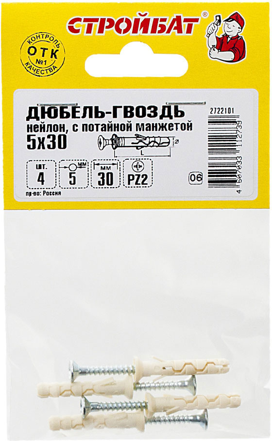 детальное изображение Дюбель-гвоздь 5x30 пот (6 шт) детальное изображение Дюбель-гвоздь 5x30 пот (6 шт)