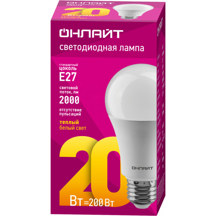 детальное изображение Лампа ОНЛАЙТ ЛОН A60 E27 20W(1800lm) 2700K 2K 124x60 OLL-A60-20-230-2.7K-E27