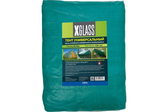 детальное изображение Тент п/э 4-х слойный ламиниров. X-Glass 8х10 м, 120 гр/м2 детальное изображение Тент п/э 4-х слойный ламиниров. X-Glass 8х10 м, 120 гр/м2