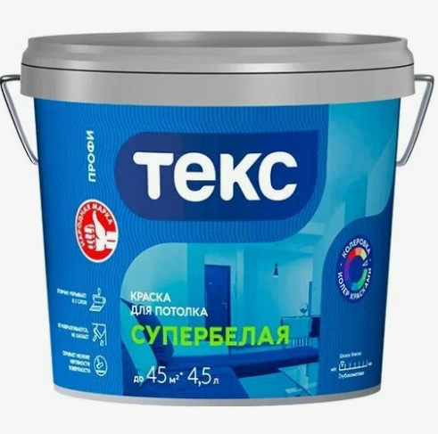 детальное изображение Краска Текс Профи супербелая интерьерная 4,5л (6,8кг) детальное изображение Краска Текс Профи супербелая интерьерная 4,5л (6,8кг)