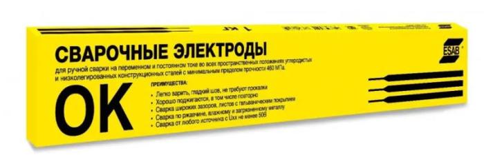 детальное изображение Электроды ESAB OK 46-00 d2,5 мм 1 кг детальное изображение Электроды ESAB OK 46-00 d2,5 мм 1 кг