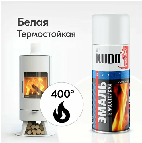 детальное изображение Эмаль термостойкая белая 520 мл KUDO детальное изображение Эмаль термостойкая белая 520 мл KUDO
