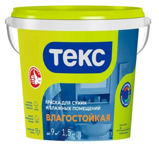 детальное изображение ТЕКС Краска для сухих и влажных помещений ВЛАГОСТОЙКАЯ / УНИВЕРСАЛ 1,5кг детальное изображение ТЕКС Краска для сухих и влажных помещений ВЛАГОСТОЙКАЯ / УНИВЕРСАЛ 1,5кг