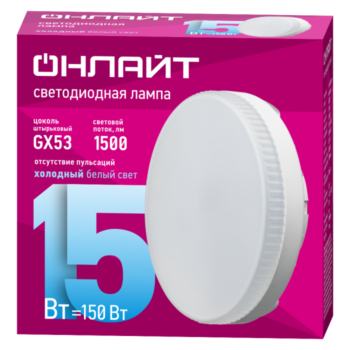 детальное изображение Лампа ОНЛАЙТ GX53 15W(1250lm) 6500K 6K 28x74 матовая OLL-GX53-15-230-6.5K