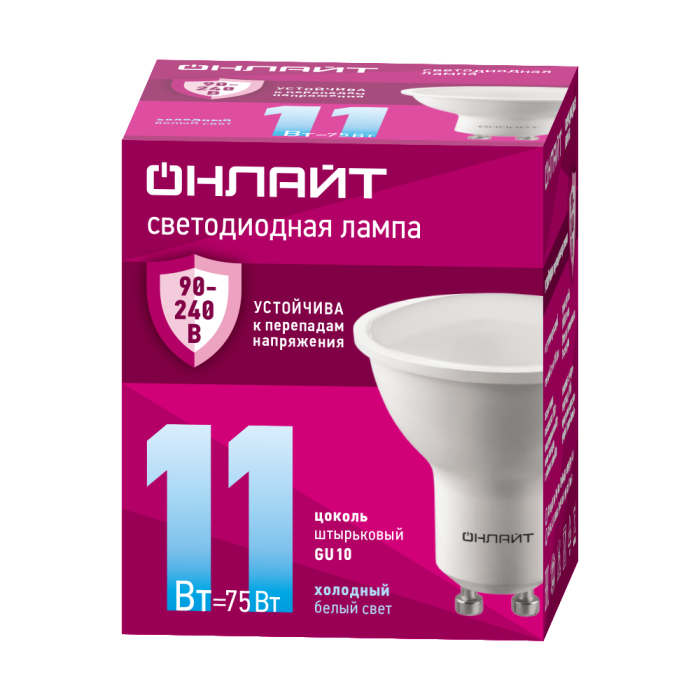 детальное изображение Лампа ОНЛАЙТ PRO MR16 GU10 11W(1000lm) 6500K 6K OLL-PAR16-11-230-6.5K-GU10(PRO90-240V)