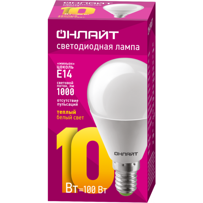 детальное изображение Лампа ОНЛАЙТ шар G45 E14 10W(700lm) 2700 K2K88х46 OLL-G45-10-230-2.7K-E14