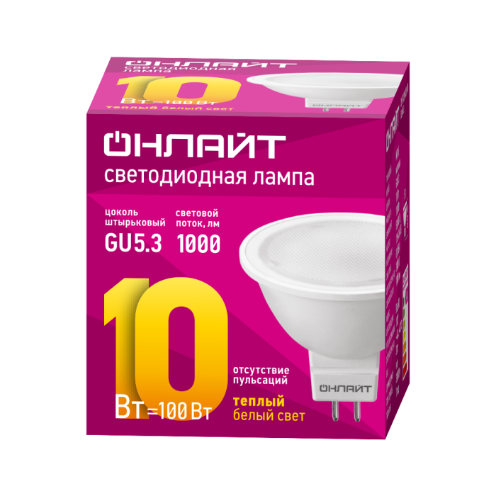 детальное изображение Лампа ОНЛАЙТ MR16 GU5.3 220V 10W(700Lm)3000K 2K 50x50 матов.ОLL-MR16-10-230-3K-GU5.3
