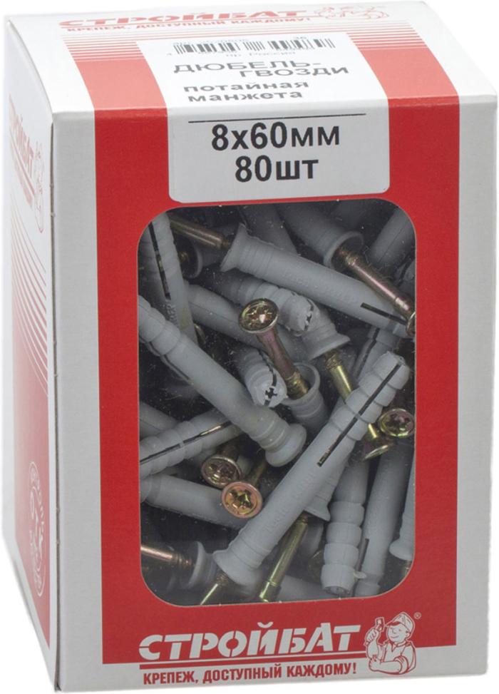 детальное изображение Дюбель-гвоздь 8x 60 пот (80 шт) детальное изображение Дюбель-гвоздь 8x 60 пот (80 шт)