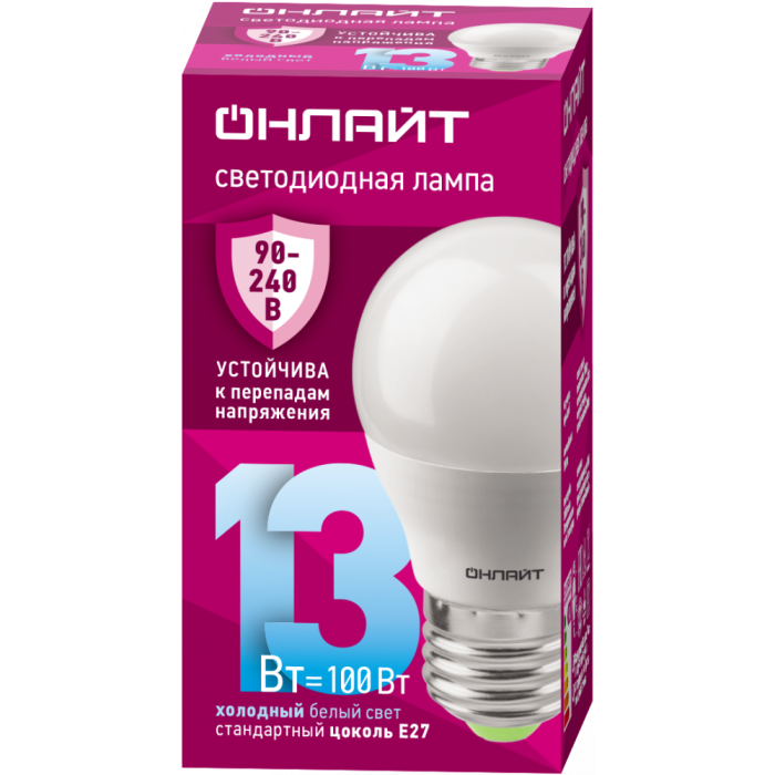 детальное изображение Лампа ОНЛАЙТ PRO шар G45 E27 13W(1200lm) 6500K 6K OLL-G45-13-230-6.5K-E27-FR(PRO90-240V)