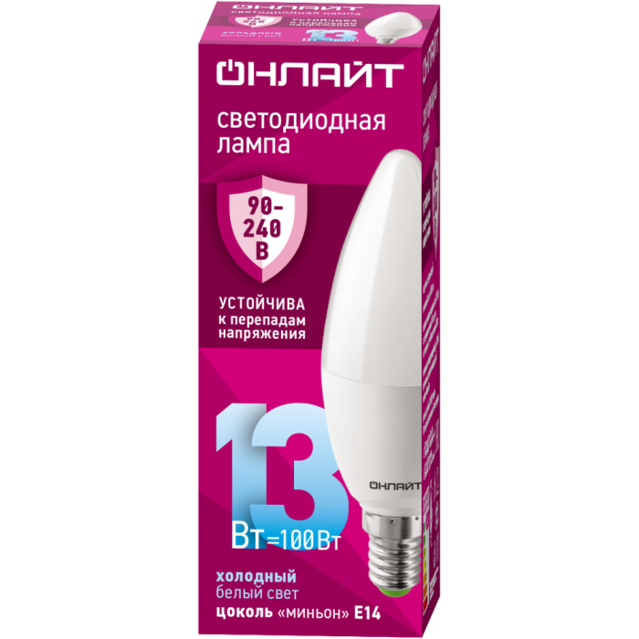 детальное изображение Лампа ОНЛАЙТ PRO свеча C37 E14 13W(1200lm) 6500K 6K OLL-C37-13-230-6.5K-E14-FR(PRO90-240V)