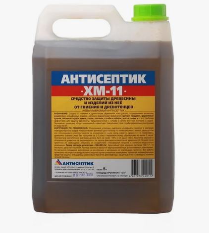 детальное изображение Антисептик ХМ-11, 5 л детальное изображение Антисептик ХМ-11, 5 л