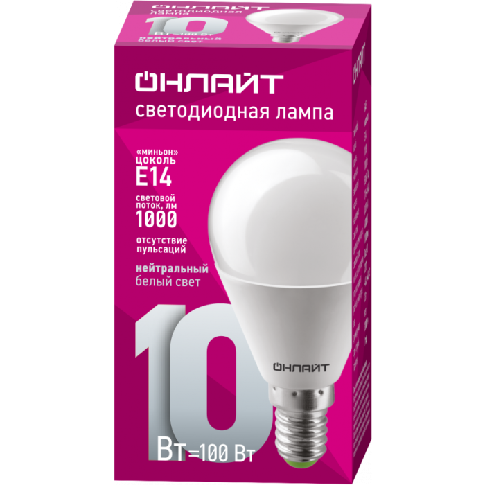 детальное изображение Лампа ОНЛАЙТ шар G45 E14 10W(750lm) 4000K4K88х46 OLL-G45-10-230 4K-E14 61966