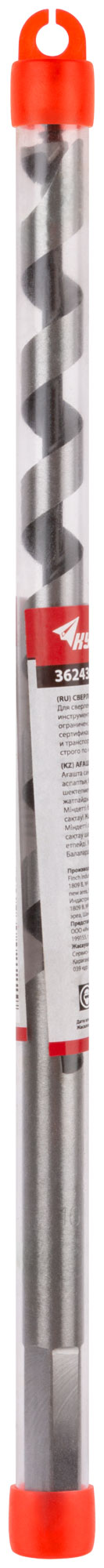 детальное изображение Сверло по дереву спиральное 10х230 мм