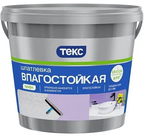 детальное изображение ТЕКС шпатлевка Влагостойкая ПРОФИ 1,5кг детальное изображение ТЕКС шпатлевка Влагостойкая ПРОФИ 1,5кг
