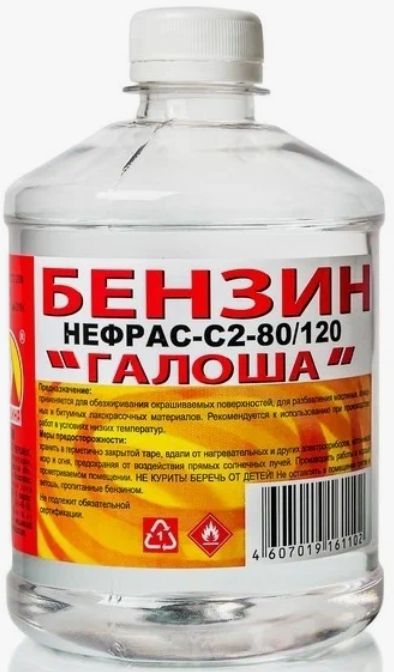 детальное изображение ВЕРШИНА нефрас-С2-80/120 (Бензин "Галоша") 0,5 л
