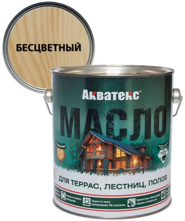 детальное изображение Масло Акватекс для террас, лестниц, полов (бесцветное), 2,5 л детальное изображение Масло Акватекс для террас, лестниц, полов (бесцветное), 2,5 л