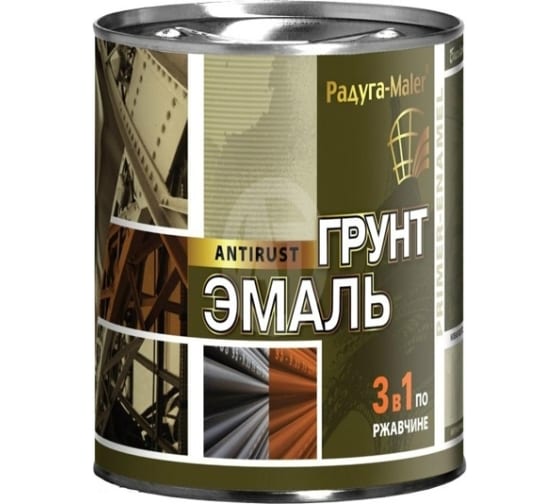 детальное изображение Грунт-эмаль 3 в 1 РАДУГАМАЛЕР коричневая 0,9 кг детальное изображение Грунт-эмаль 3 в 1 РАДУГАМАЛЕР коричневая 0,9 кг
