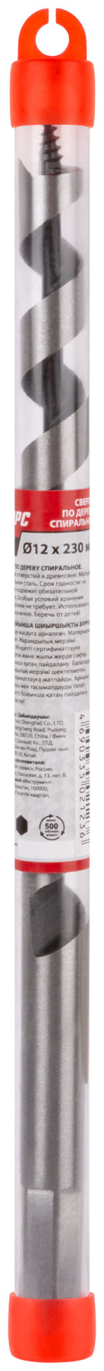 детальное изображение Сверло по дереву спиральное 12х230 мм детальное изображение Сверло по дереву спиральное 12х230 мм
