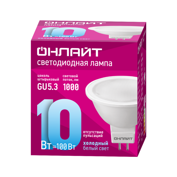 детальное изображение Лампа ОНЛАЙТ MR16 GU5.3 220V 10W(800Lm) 6500K 6.5K 50x50 матов. ОLL-MR16-10-230-6K-GU