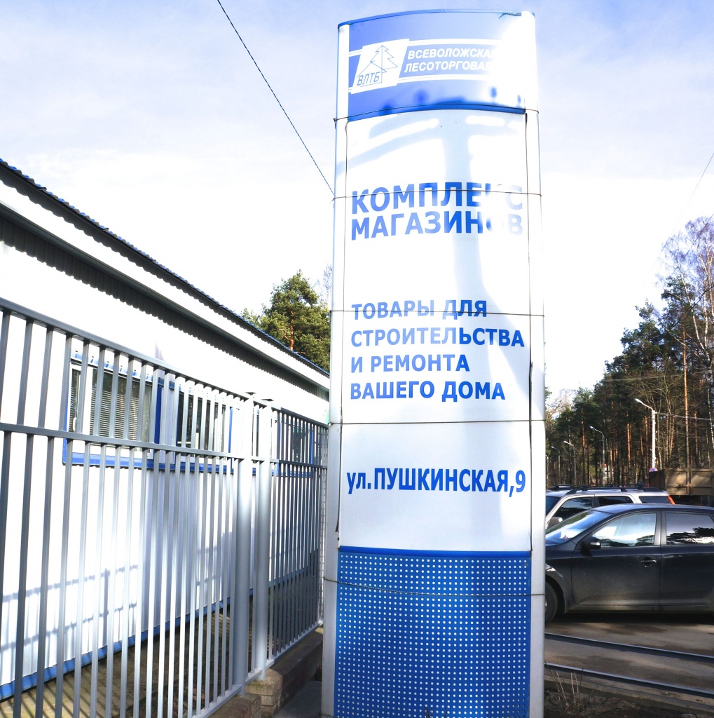 Лесоторговая орел график работы на праздники график работы майские праздники " Орловская централизованная библиотечная систем